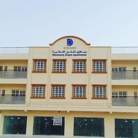 Discovery Duqm Apartment Esterno foto