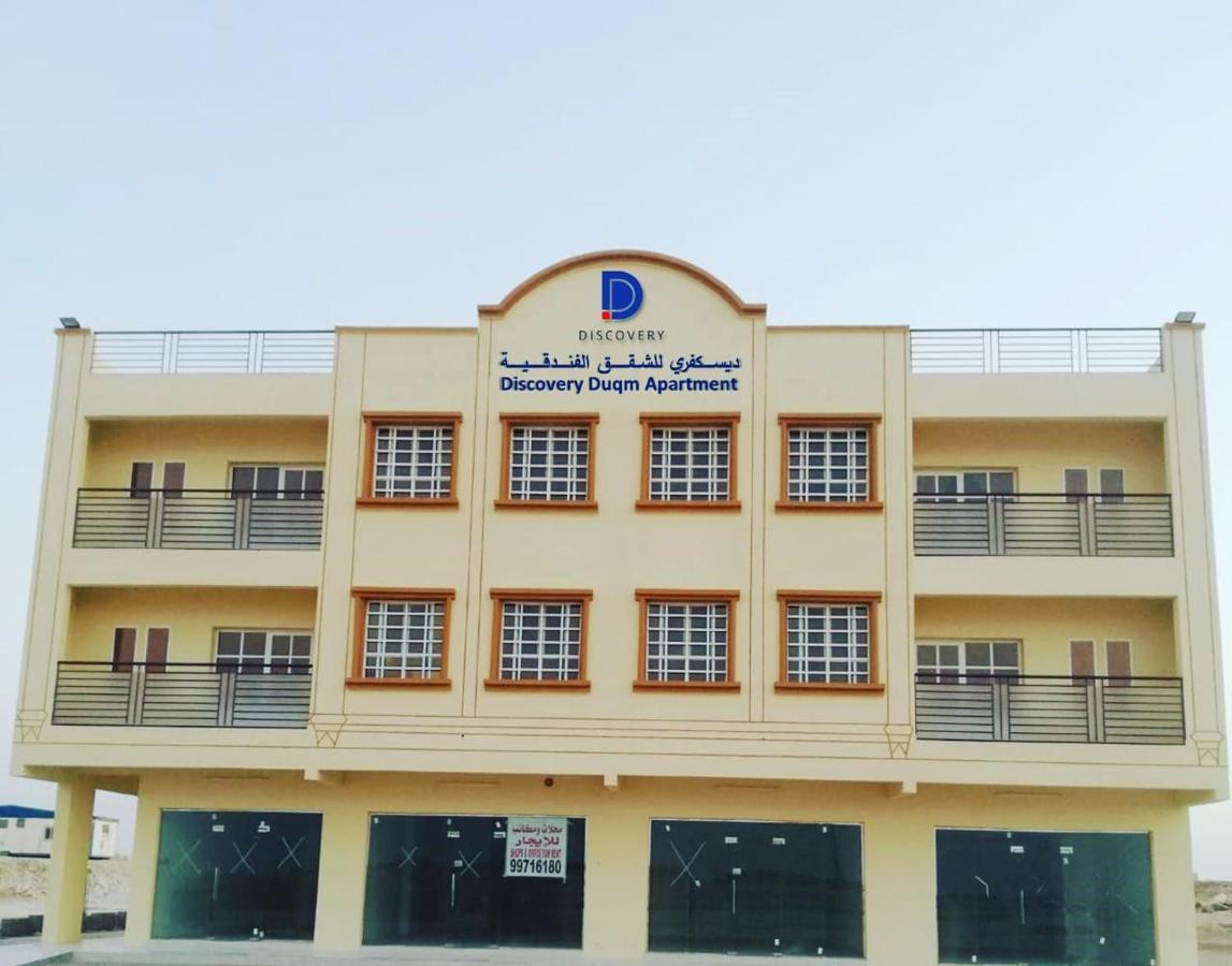 Discovery Duqm Apartment Esterno foto